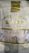去皮腰果