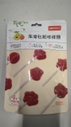 梨膏枇杷棒棒糖