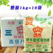 味林白色面包糠1kg*10包