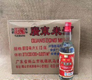 跃马醇旧广东米酒610ml*15瓶