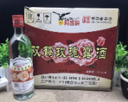双鹤玫瑰露酒480ml*12瓶