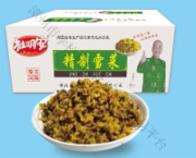 杜明安精制雪菜*10斤