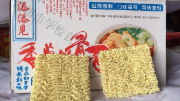 天天见香葱排骨面*8.4斤