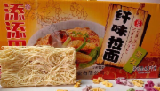 天天见纤味拉面*8.4斤