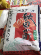 秋田小町大米20斤*1包