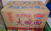 天天见大碗面8斤*1件