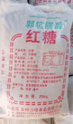 院后红糖好50斤*1包