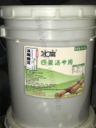 冰糖水*45斤