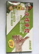 一次性手套*72盒