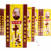 王守义十三香45g*100盒