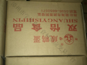 双怡咸蛋小（100个）45g*100个