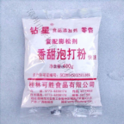 钻星牌泡打粉400g*25包