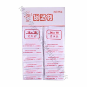 煲汤袋14*18