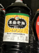甘和味草菇老抽5升*4桶