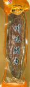 谢氏腊肉