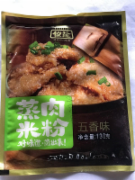 仪隆蒸肉米粉五香130g*45包