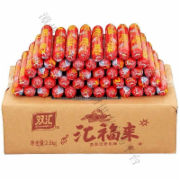 双汇火腿50克*50支
