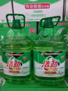 洁劲除油洗洁精10千克（清新香橙味）10kg*2桶