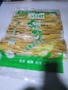 康胜腐竹2.5斤*13包