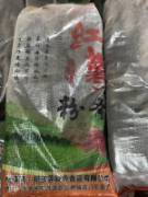 黑晶粉条峥鹏地瓜粉条*30斤
