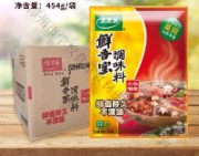 太太乐鲜香宝454g*20包