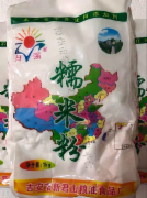 日强糯米粉1kg*25包