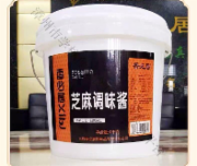 香必居芝麻酱4kg*2桶