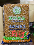 成香源白豆（熟）2.5kg*6包