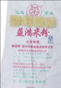益鸿米粉后坂*13斤左右