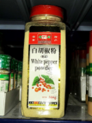 肴厨白胡椒粉（瓶）500g*12瓶