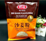 彬旺沙姜粉500g*20包