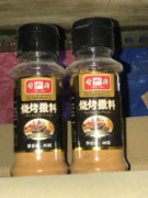 肴厨烧烤撒料80g*15瓶