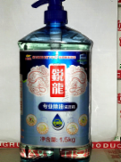 锐龙除油洗洁精（无香精）1.5kg*10桶