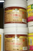 肴厨牛骨髓浸膏600g*6瓶