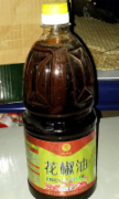 满山黎红花椒油1.8L*6桶