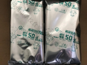 咖恩酒精（普装）50g*8个*24包