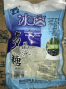 包装冰糖350g*40包