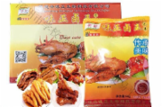 味正卤王50g*100包