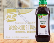 家乐火腿汁480g*12瓶
