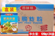 百味佳万用香脆炸粉小120g*24盒