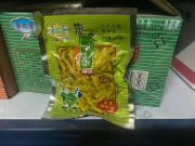 康之云榨菜（青）138g*50包