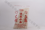 林龙珠重庆小面（中挂面）450g*20包