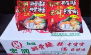 宏润排骨面62g*40包
