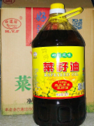 好运福浓香菜籽油5L*4桶