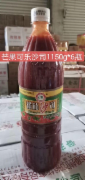 芒果可乐沙司1150g*6瓶