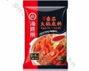海底捞火锅底料（酸香番茄）200g*34包