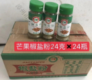 芒果圆瓶椒盐粉28g*24瓶
