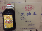 广之酿生抽王5L*2桶