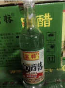 宏晖白醋400ml*20瓶