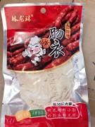 林龙珠肠衣*60包